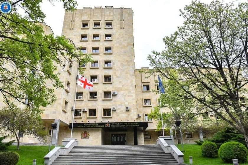 პროკურატურა