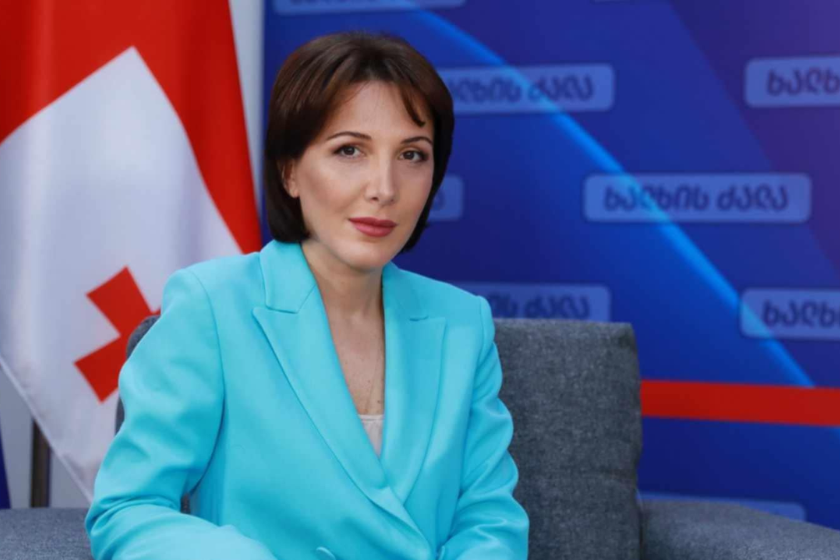 თამთა მეგრელიშვილი