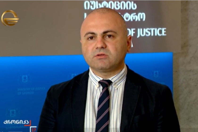 ბექა ძამაშვილი