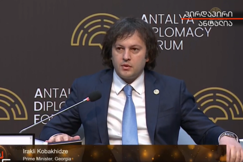 ირაკლი კობახიძე