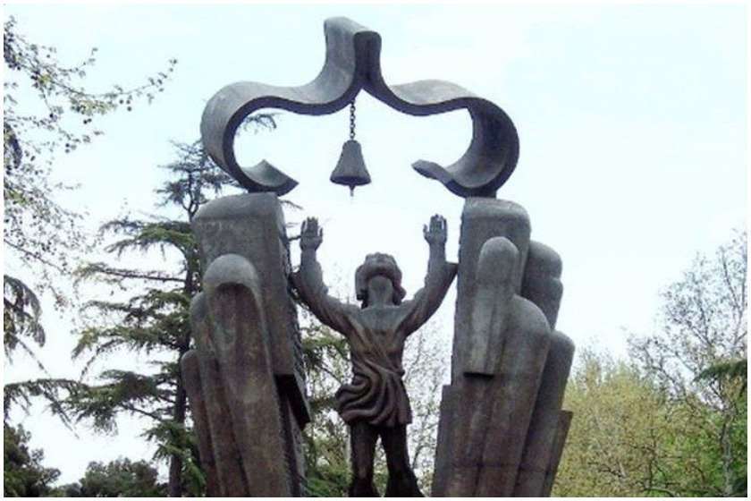 ქართული ენის დღე
