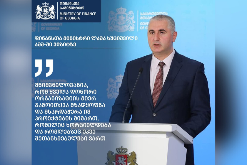 ლაშა ხუციშვილი