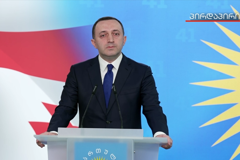 ირაკლი ღარიბაშვილი