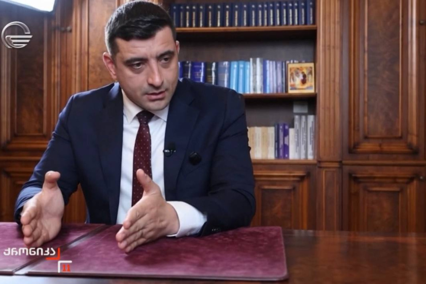 ჯორჯე სიმიონი