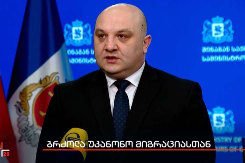 ალექსანდრე დარახველიძე