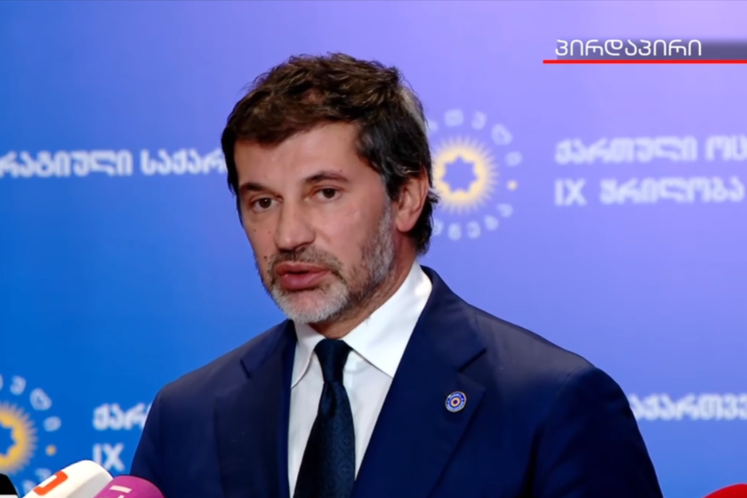 კახა კალაძე