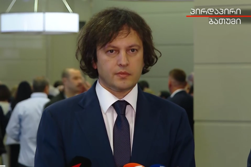 ირაკლი კობახიძე