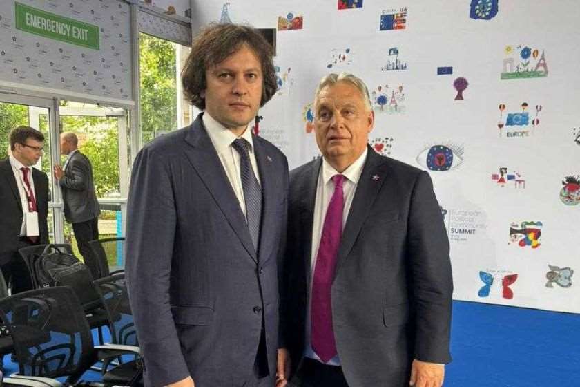 ირაკლი კობახიძე
ვიქტორ ორბანი