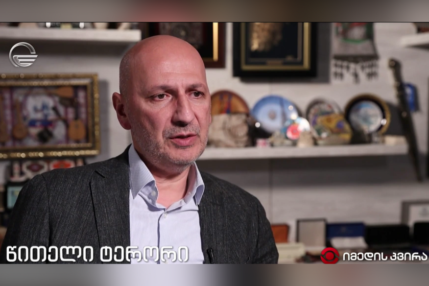 ზაზა ვაშაყმაძე