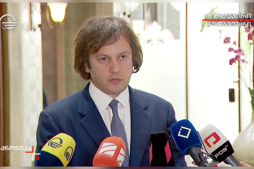 ირაკლი კობახიძე