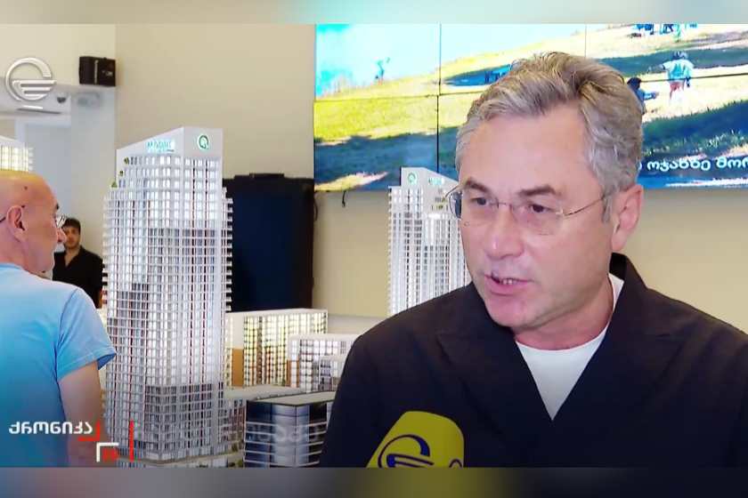 ირაკლი რუხაძე