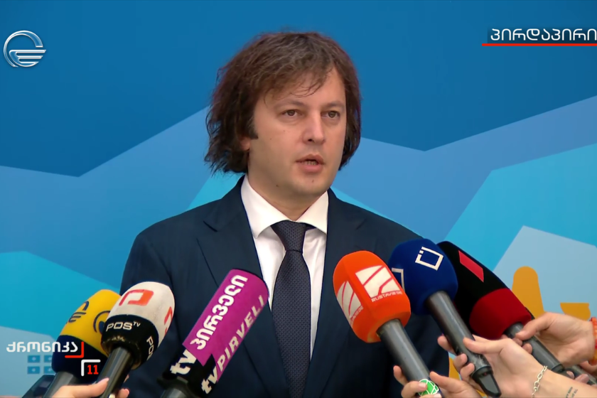 ირაკლი კობახიძე