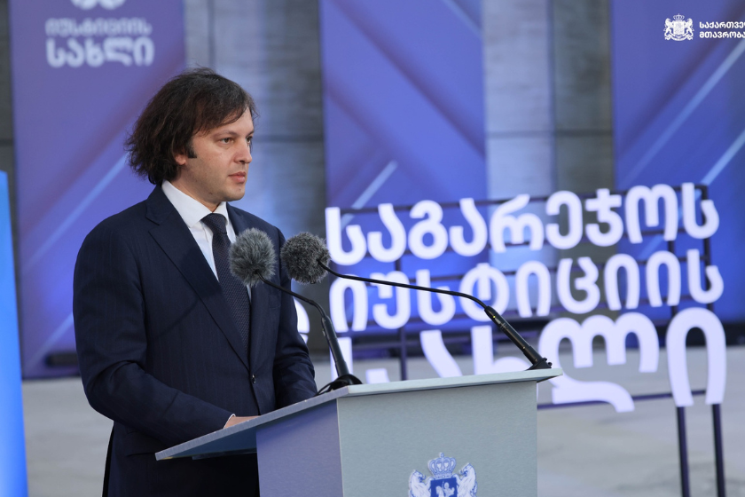 ირაკლი კობახიძე