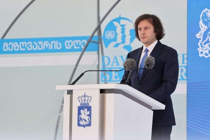 ირაკლი კობახიძე