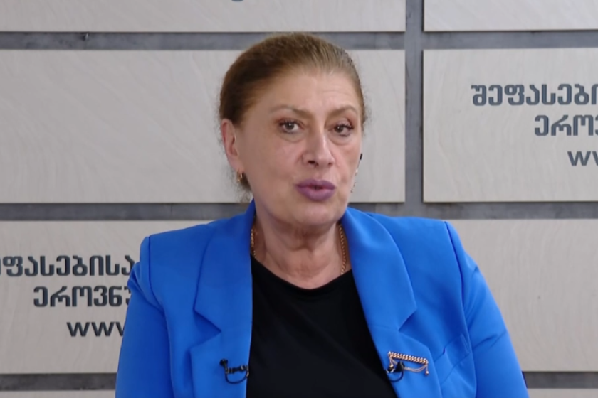 ნინო წერეთელი