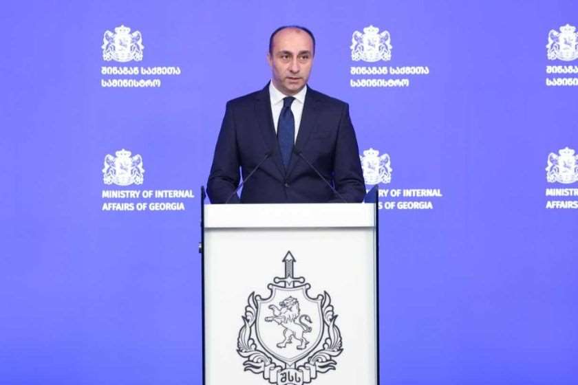 გეკა გელაძე