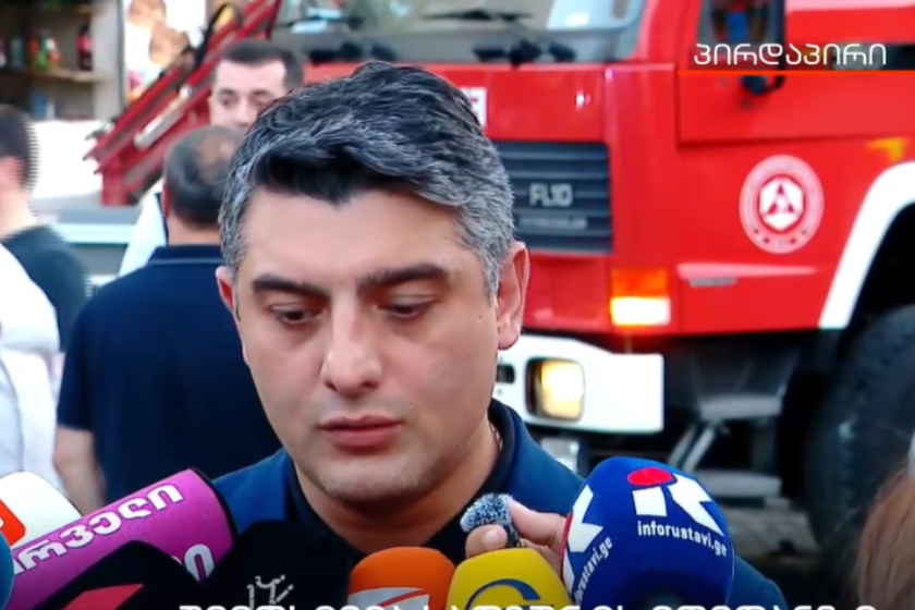 ვაჟა სირაძე
