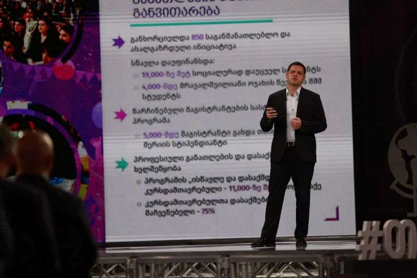 ანდრია ბასილაია