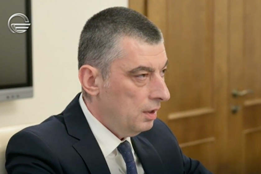 გიორგი გახარია