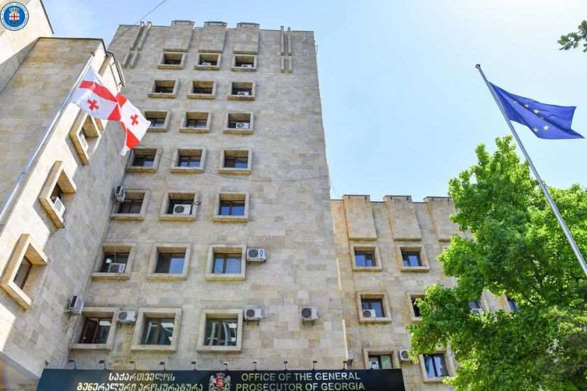 პროკურატურა