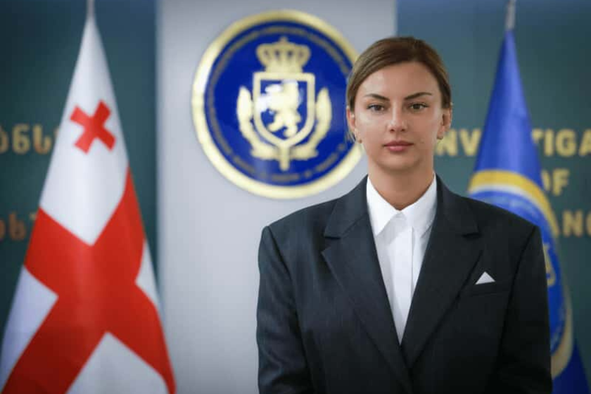 ია ახალაია
