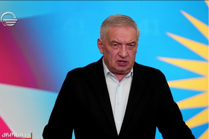 გიორგი ვოლსკი