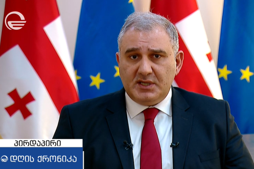 მიხეილ სარჯველაძე