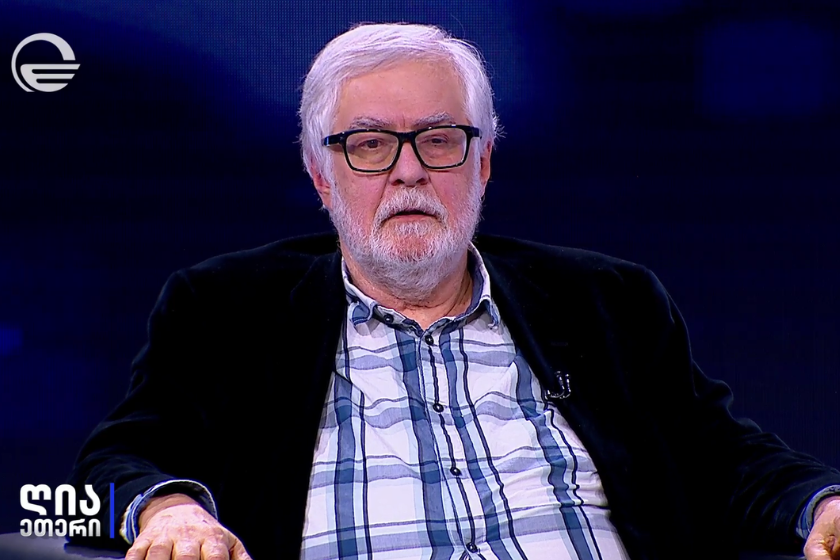 გია ნოდია