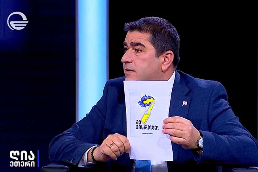 შალვა პაპუაშვილი