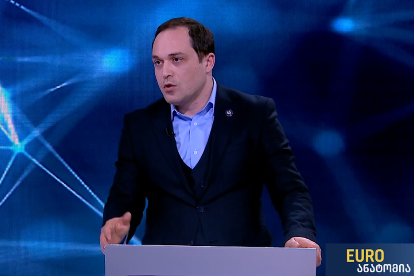 გიორგი გაბუნია