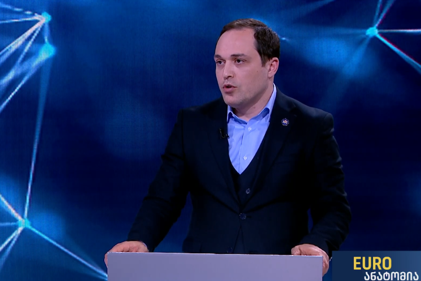 გიორგი გაბუნია