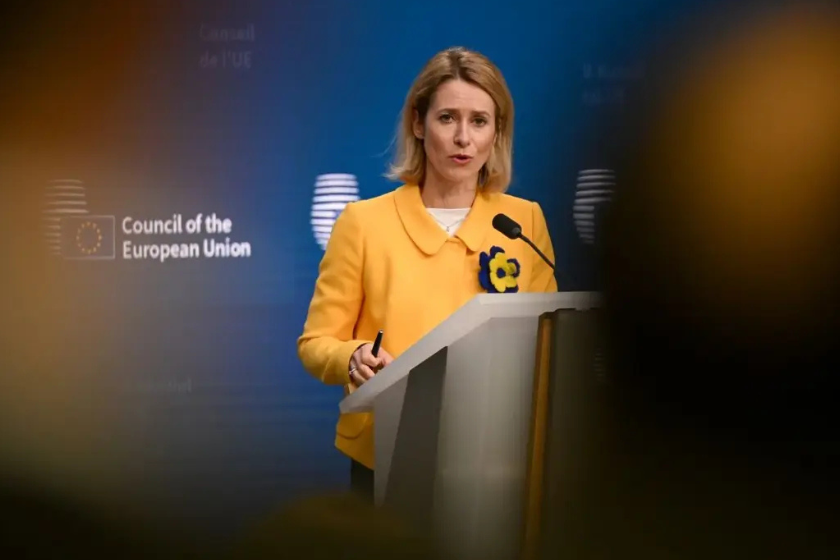 კაია კალასი