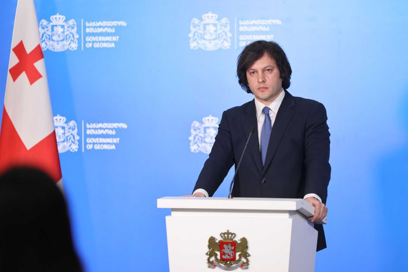 ირაკლი კობახიძე