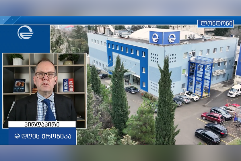 იან პრაუდი