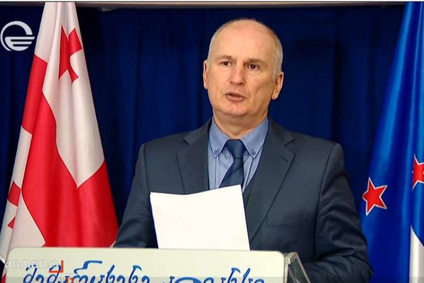 კახა ძაგანია