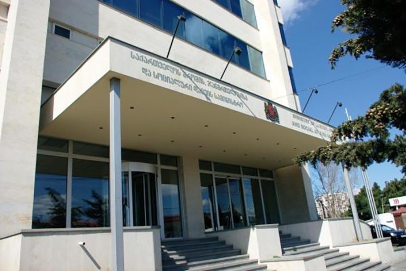 საქართველოს ჯანდაცვის სამინისტრო