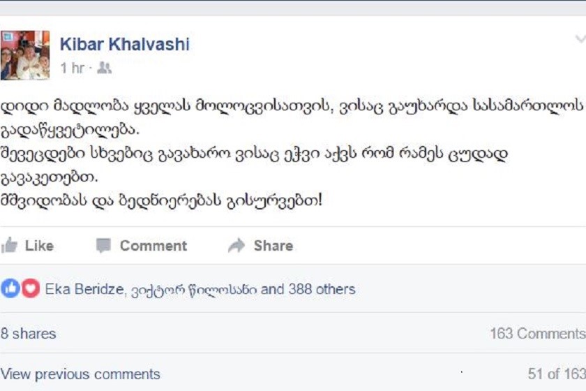 ქიბარ ხალვაში