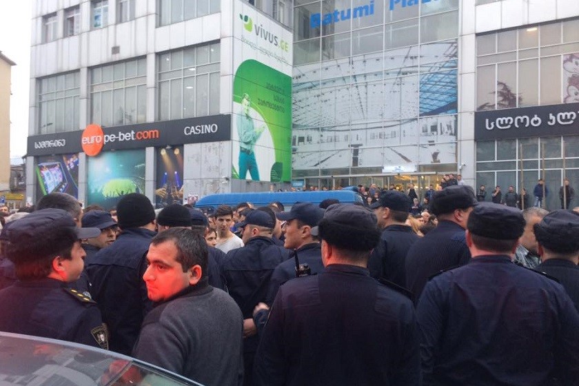 აქცია ბათუმში