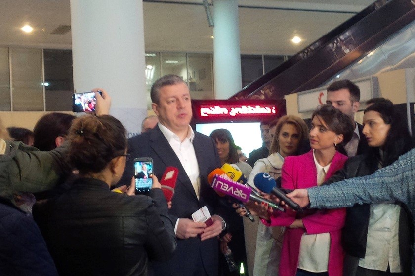 გიორგი კვირიკაშვილი