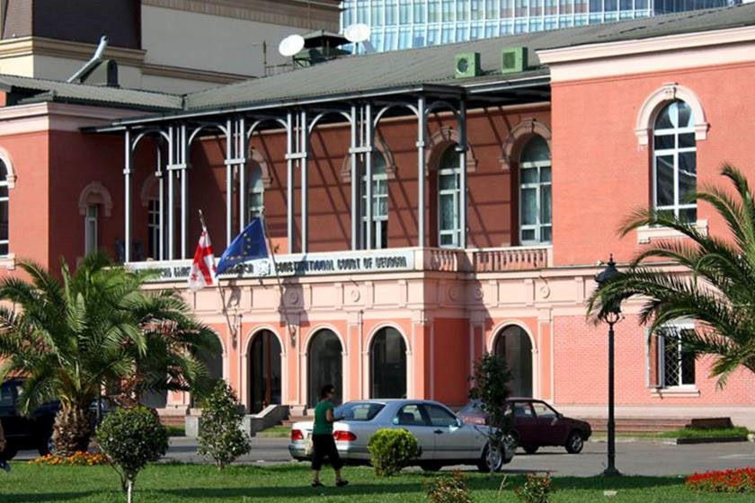 საკონსტიტუციო სასამართლო