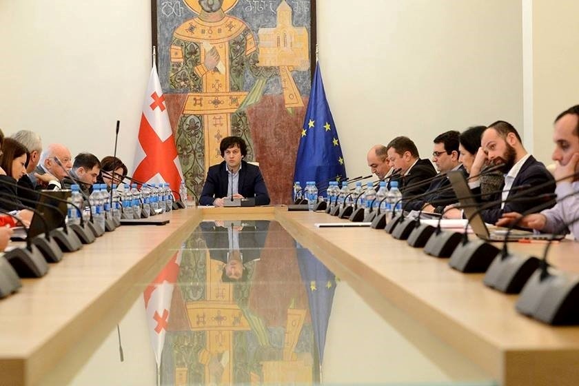 სახელმწიფო საკონსტიტუციო კომისია