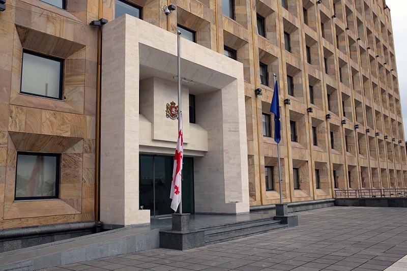 მთავრობის ადმინისტრაცია