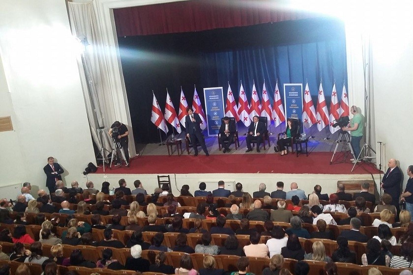 კონსტიტუციის განხილვა ამბროლაურში