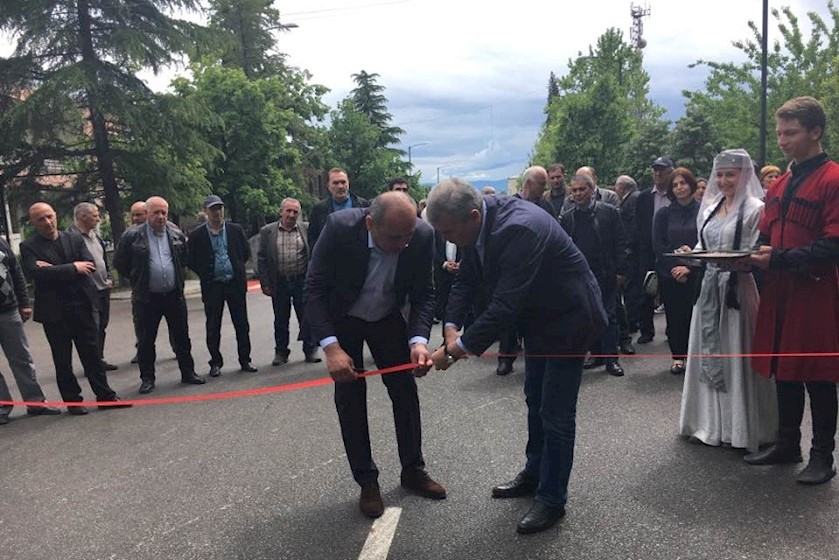 გზის გახსნის ცერემონია