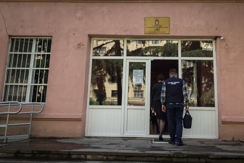 შემოწმების პროცესი