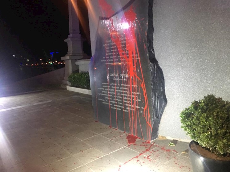 ჰეიდარ ალიევის მემორიალი
თბილისი