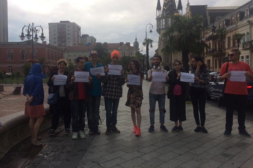 საპროტესტო აქცია ბათუმში