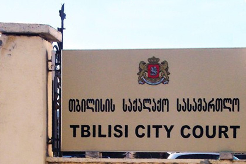 საქალაქო სასამართლო