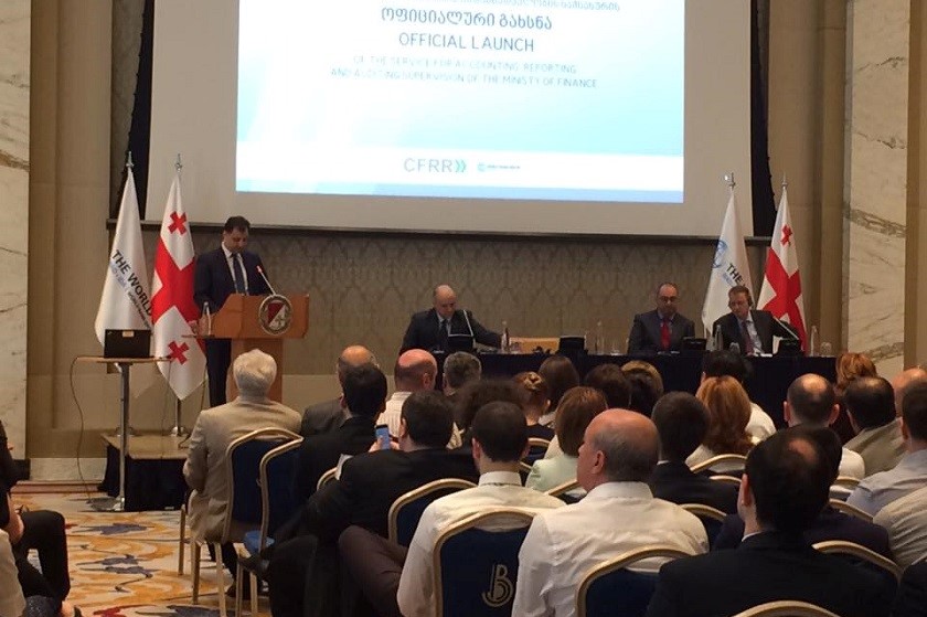 უწყების პრეზენტაცია