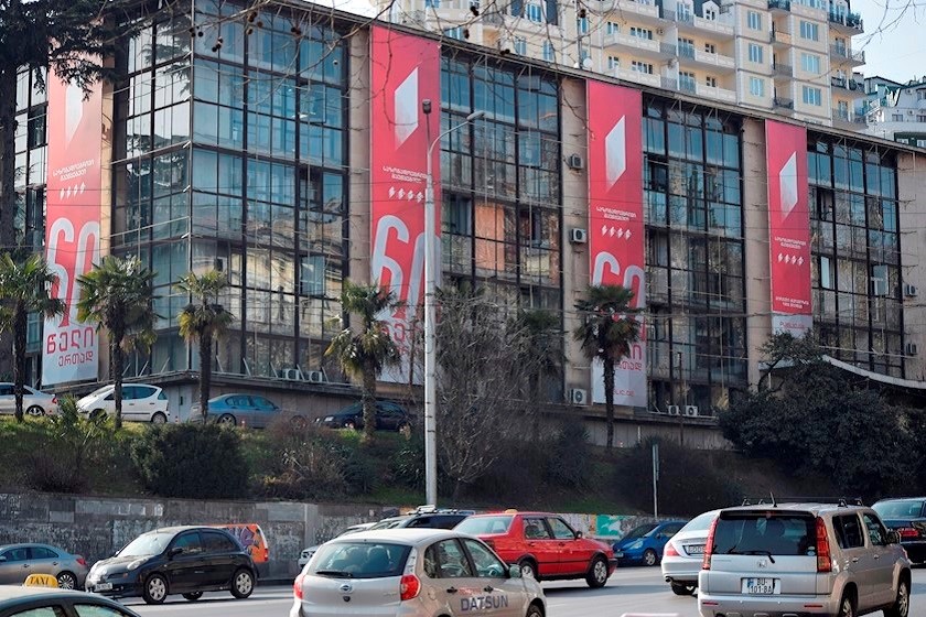 საზოგადოებრივი მაუწყებელი
